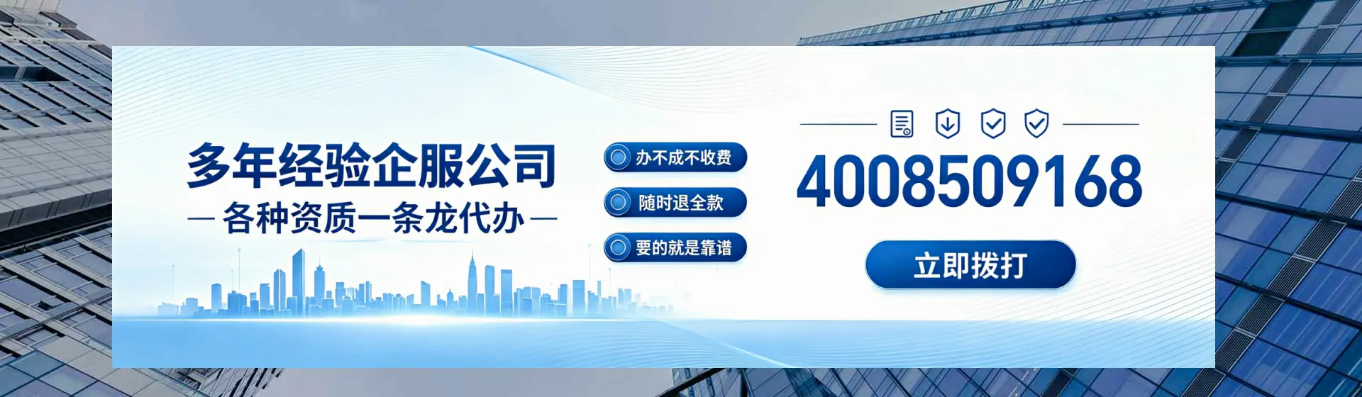 宜春分站首页横幅