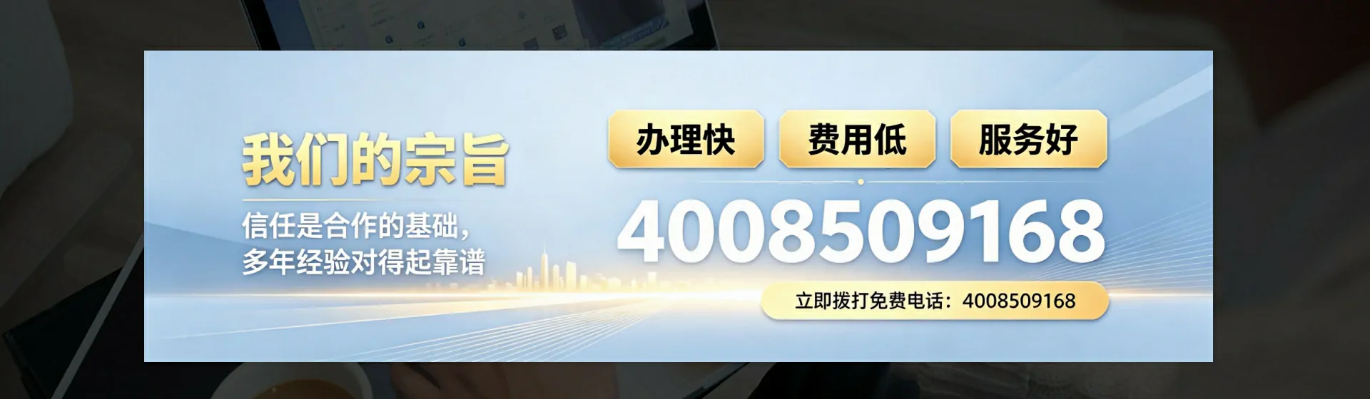 宜春分站首页横幅