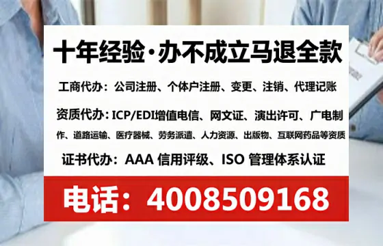 宜春<a href='https://www.lihengelec.com/ '>食品经营许可证</a>办理全攻略:用处、流程、避坑指南与高效代办建议