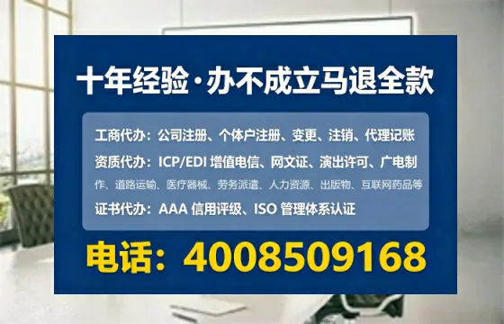 宜春办理<a href='https://www.lihengelec.com/ '>拍卖许可证</a>的实用价值、全流程解析与避坑指南
