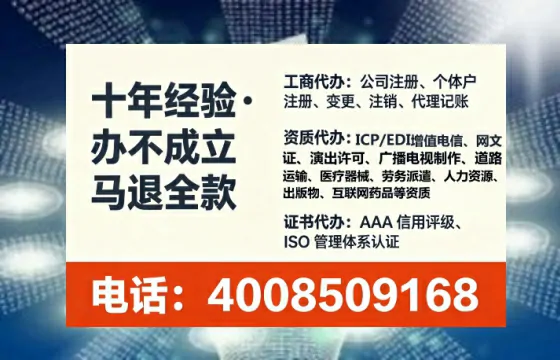 宜春办理<a href='https://www.lihengelec.com/ '>道路运输许可证</a>的实用价值、完整流程与避坑指南