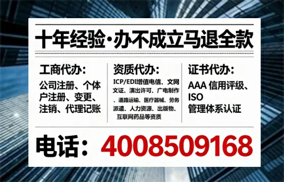 宜春个体户注销全流程详解：真实办理经历与避坑指南