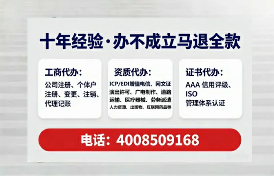 宜春办理<a href='https://www.lihengelec.com/ '>医疗器械三类经营许可证</a>的实用价值与全流程经验分享