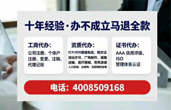 宜春办理<a href='https://www.lihengelec.com/ '>互联网药品许可证</a>的用处、流程与实务经验分享