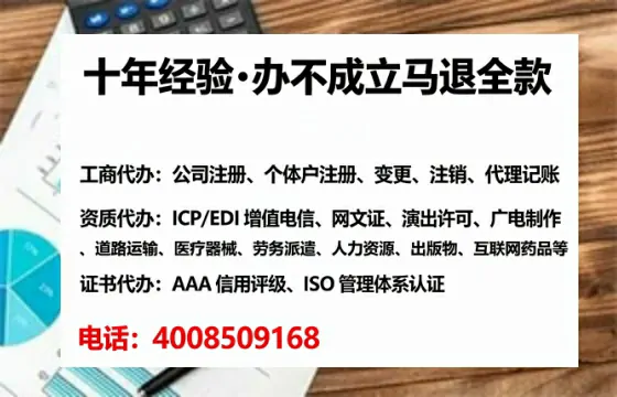 宜春办理<a href='https://www.lihengelec.com/ '>互联网药品许可证</a>的用处、流程与实务经验分享