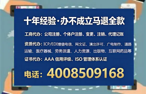 宜春<a href='https://www.lihengelec.com/  '>公司注册</a>全流程详解：从零开始的实战经验分享
