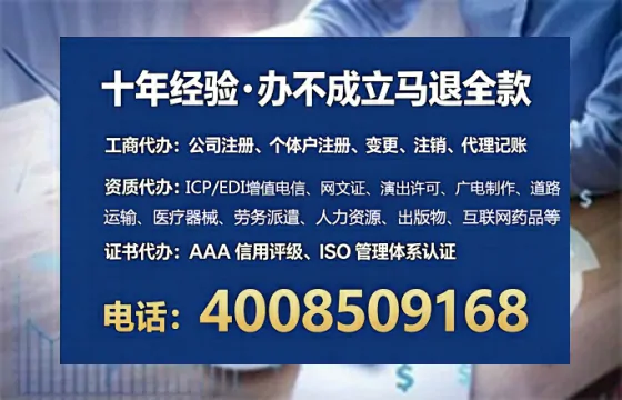 宜春企业办理ICP<a href='https://www.lihengelec.com/ '>增值电信许可证</a>的必要性、申请流程及服务优势详解