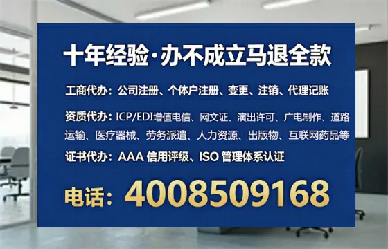 宜春办理<a href='https://www.lihengelec.com/ '>人力资源许可证</a>的实用价值与高效办理路径分享