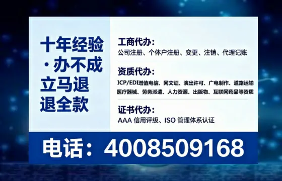 宜春办理<a href='https://www.lihengelec.com/ '>劳务派遣许可证</a>的用处、流程与避坑指南