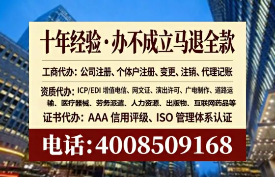 宜春<a href='https://www.lihengelec.com/ '>医疗器械二类经营备案证</a>办理全攻略:用处、流程、避坑指南与高效代办推荐