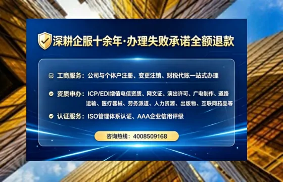 宜春<a href='https://www.lihengelec.com/ '>医疗器械网络销售备案</a>:办理必要性、全流程解析与避坑指南