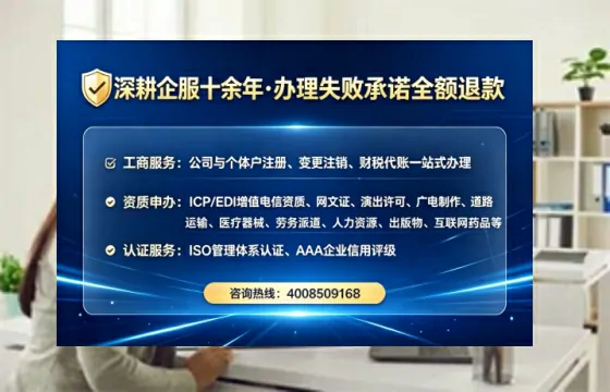 宜春企业办理ICP<a href='https://www.lihengelec.com/ '>增值电信许可证</a>的必要性、申请流程及服务优势详解