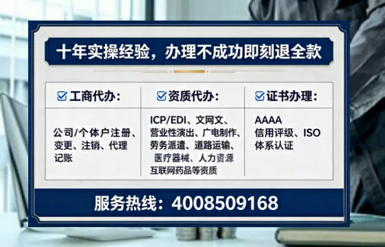 宜春<a href='https://www.lihengelec.com/ '>药品经营许可证</a>办理全攻略:我的亲历分享与避坑指南