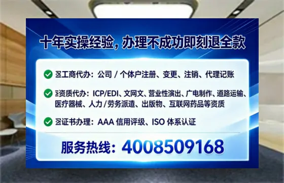 宜春<a href='https://www.lihengelec.com/  '>公司注册</a>全流程详解：从零开始的实战经验分享