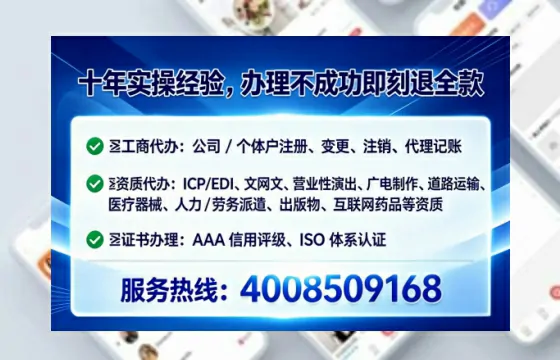 宜春办理<a href='https://www.lihengelec.com/ '>人力资源许可证</a>的实用价值与高效办理路径分享