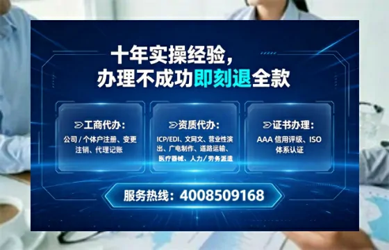 宜春<a href='https://www.lihengelec.com/ '>食品经营许可证</a>办理全攻略:用处、流程、避坑指南与高效代办建议