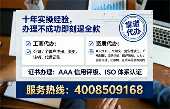 宜春广播电视节目制作许可证办理全攻略：用处、流程、费用与避坑指南