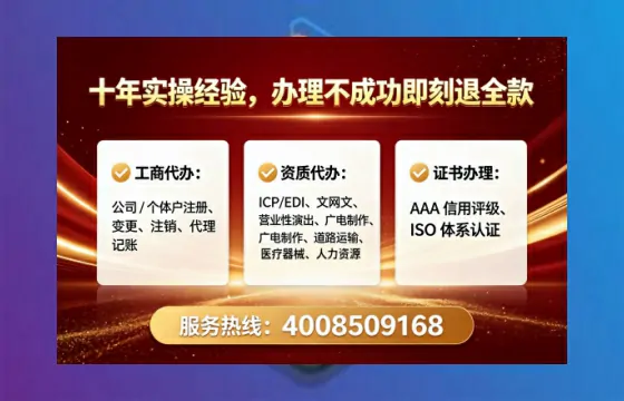 宜春个体户注销全流程详解：真实办理经历与避坑指南