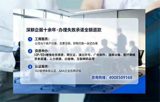 宜春办理<a href='https://www.lihengelec.com/ '>劳务派遣许可证</a>的用处、流程与避坑指南