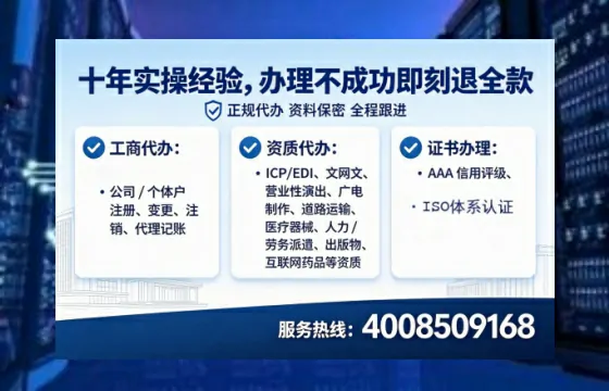 宜春广播电视节目制作许可证办理全攻略：用处、流程、费用与避坑指南