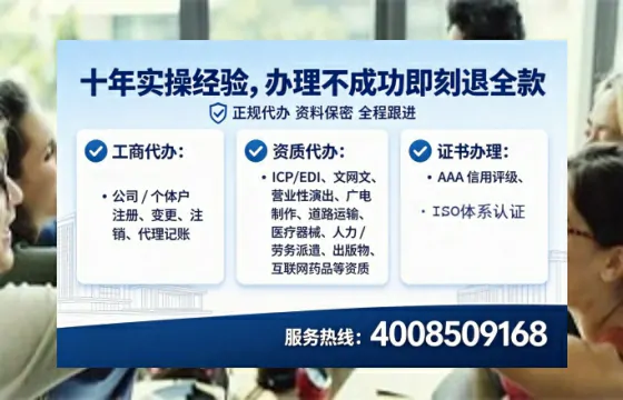 宜春<a href='https://www.lihengelec.com/ '>广电短剧三件套</a>办理指南:用途、流程、费用及高效办理优势详解