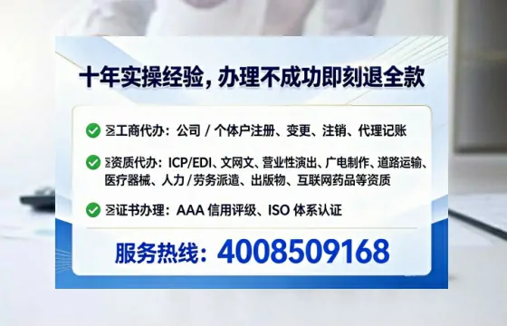 宜春<a href='https://www.lihengelec.com/ '>广电短剧三件套</a>办理指南:用途、流程、费用及高效办理优势详解