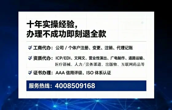 宜春<a href='https://www.lihengelec.com/ '>药品经营许可证</a>办理全攻略:我的亲历分享与避坑指南